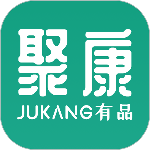 聚康有品官方版