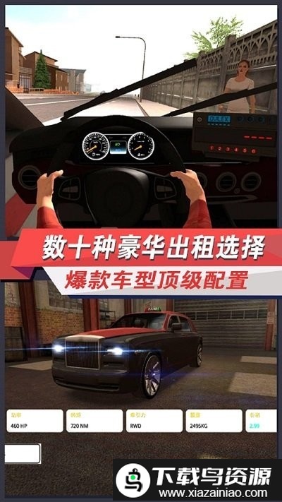 手机驾照考试模拟器截图3