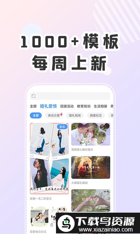 lightmv软件(右糖)截图4