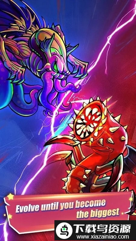 异形进化游戏截图1