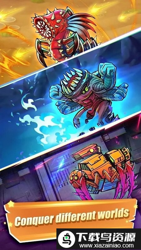 异形进化游戏截图3