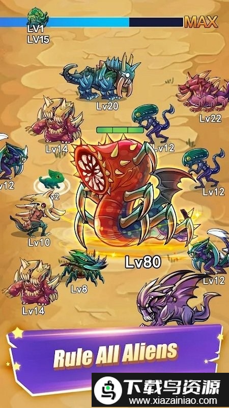 异形进化游戏截图4