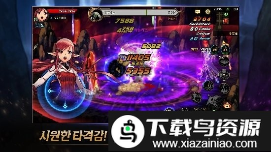 地下城与勇士公益服截图1