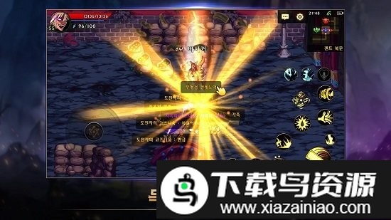 地下城与勇士公益服截图3