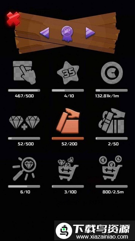 开心挂机小游戏截图1