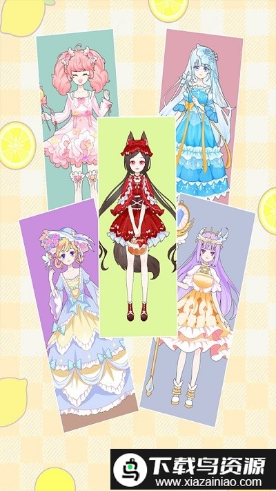 公主换装秀最新版截图1