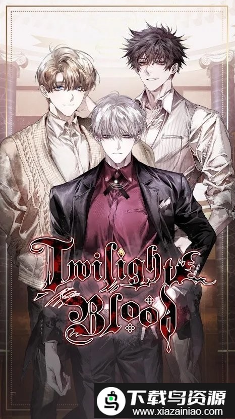 暮光之血游戏截图1