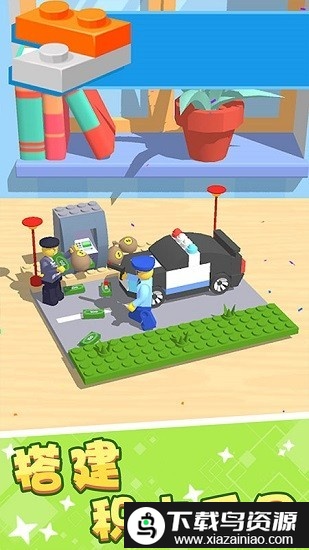 疯狂方块消除合成游戏截图1