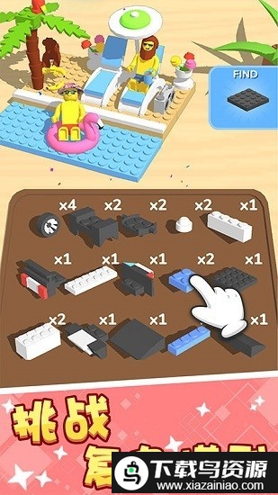 疯狂方块消除合成游戏截图2