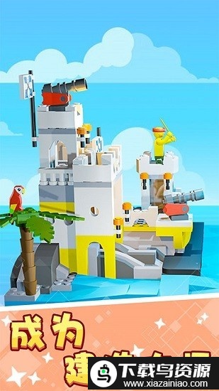 疯狂方块消除合成游戏截图4