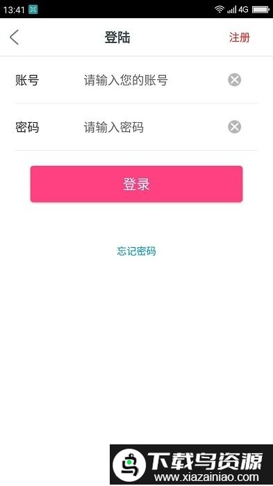 百姓家居app截图3