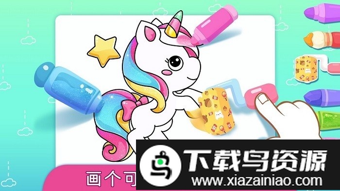 梦幻动画涂鸦世界最新版截图4