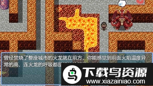永生之岛游戏截图2