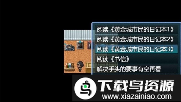 永生之岛游戏截图3