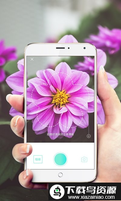 形色识花app官方版截图4