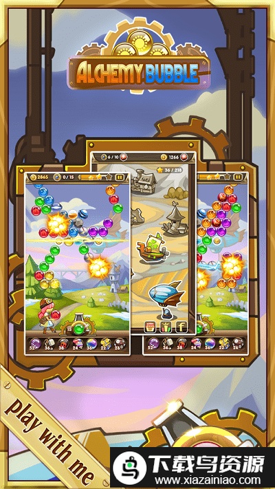 泡泡炼金术最新版截图2