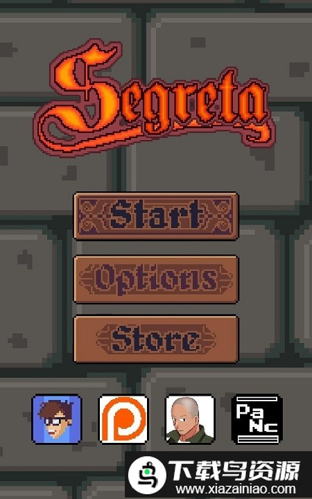 塞格雷塔最新版截图3