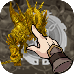 点击与怪物游戏