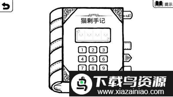 不正常的大冒险最新版截图3