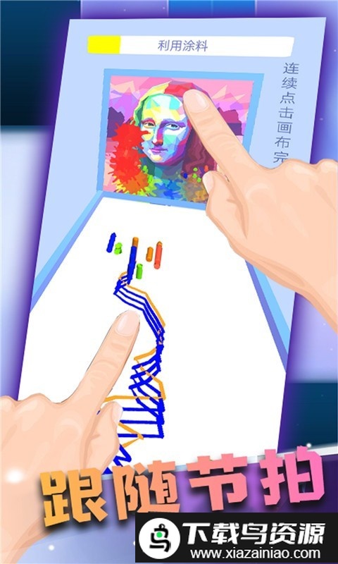 神笔马凉游戏截图2