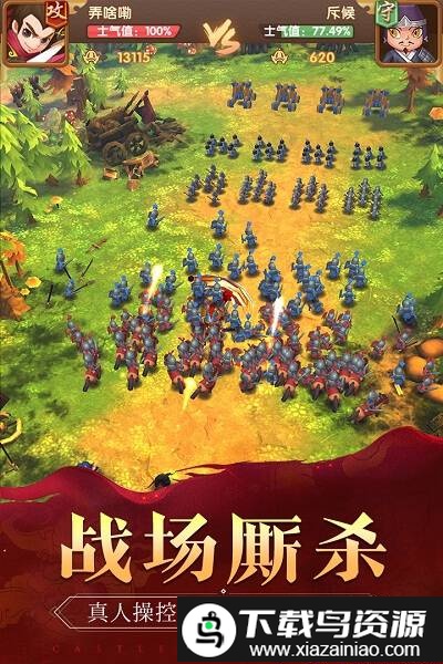 我的城堡九游版截图1