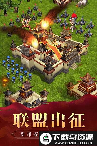 我的城堡九游版截图2