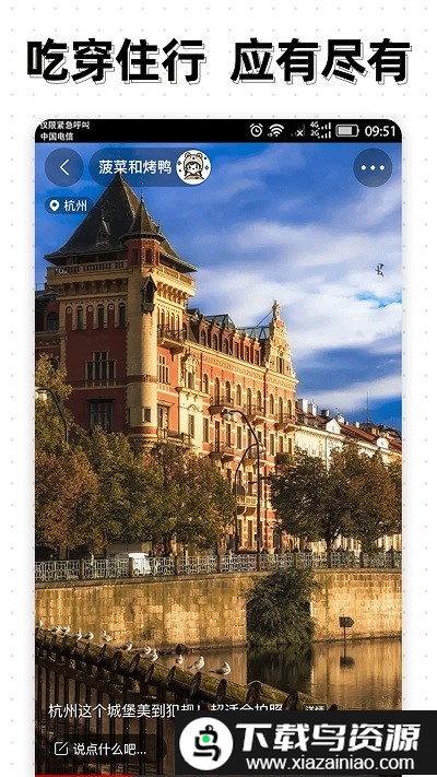 点亮官方版截图1