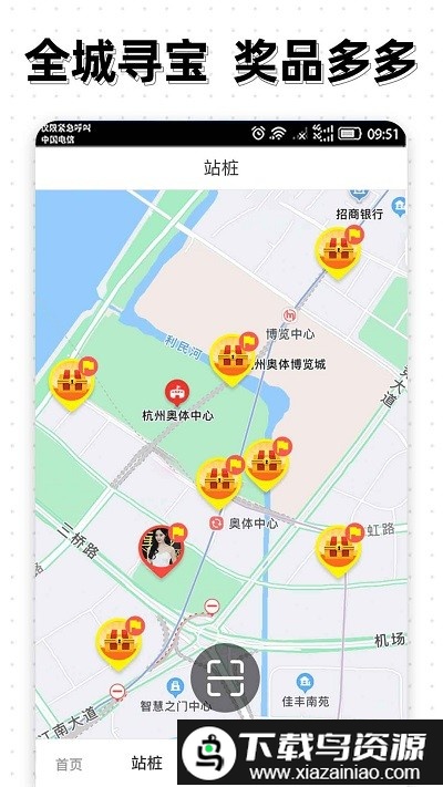 点亮官方版截图3