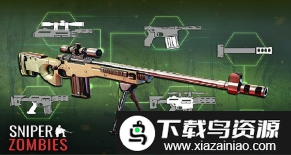 僵尸狙击手游戏截图1