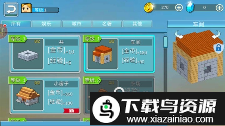 我的宠物世界最新版截图1