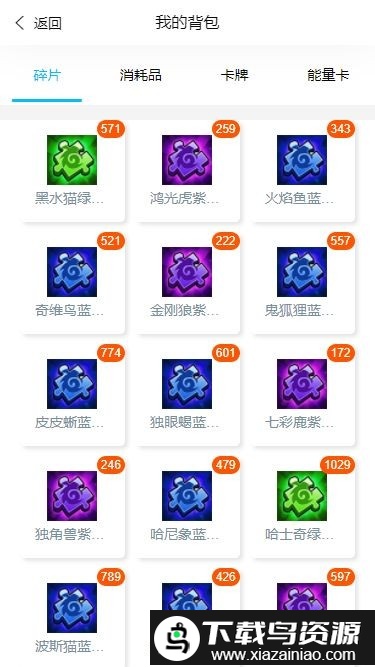 异界灵宠冒险传游戏截图3