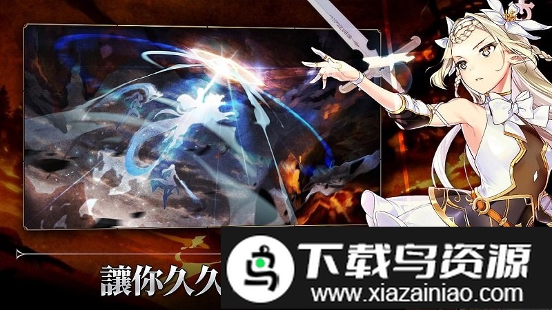 第七史诗日服中文版截图3