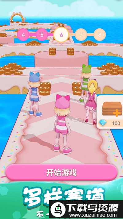 小姐姐别跑游戏截图1