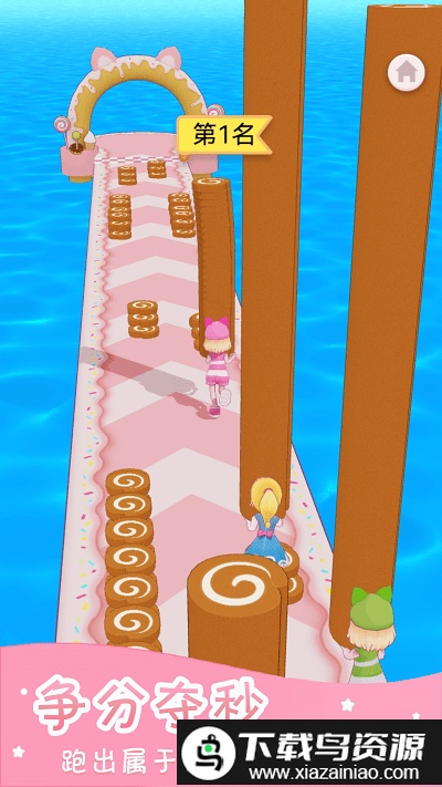 小姐姐别跑游戏截图4
