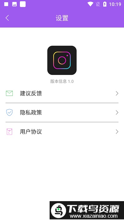 lrcam美颜复古滤镜相机截图2