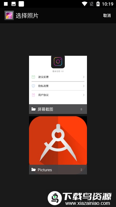 lrcam美颜复古滤镜相机截图3