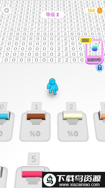 画就完了游戏截图1