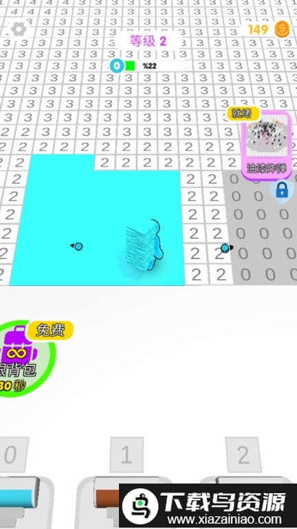 画就完了游戏截图2