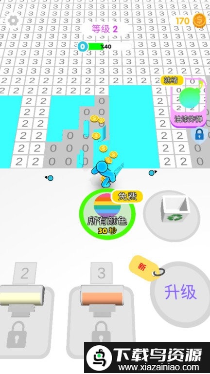 画就完了游戏截图4