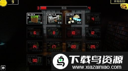 guncrafter手游截图2