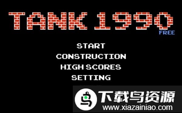 tank1990手机版截图3