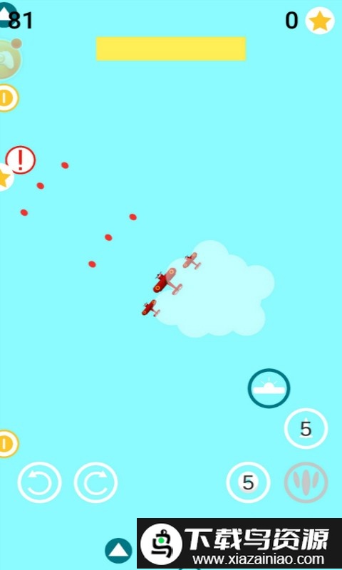 天空飞机大战正版截图2