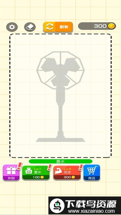 画把神器打天下最新版截图1