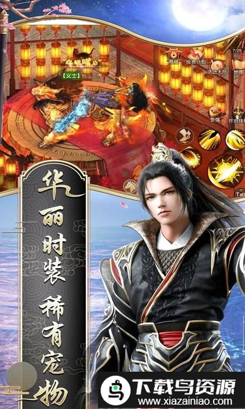 斗帝乾坤手游bt版截图3