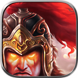 三国战天下手游