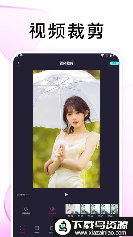 悦览播放器官方版截图2