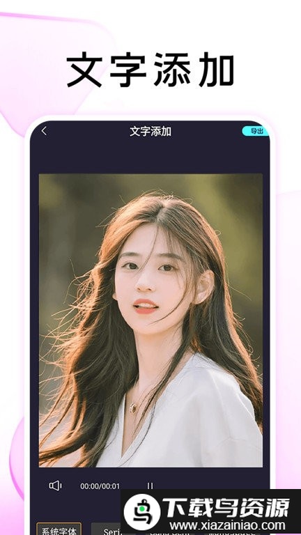 悦览播放器官方版截图3