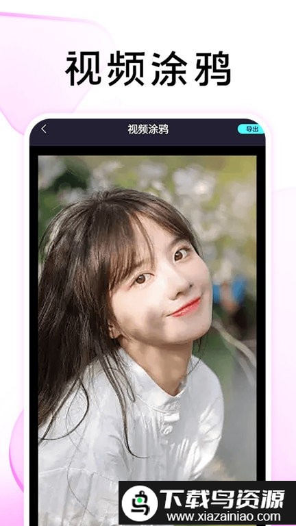 悦览播放器官方版截图4