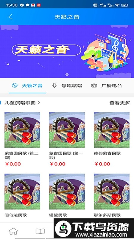 大e洋数字服务手机版截图2