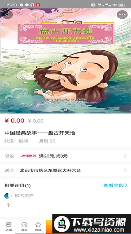 大e洋数字服务手机版截图3